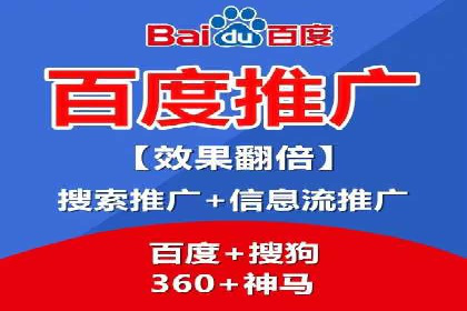 案例解读：SEM托管助力品牌提升